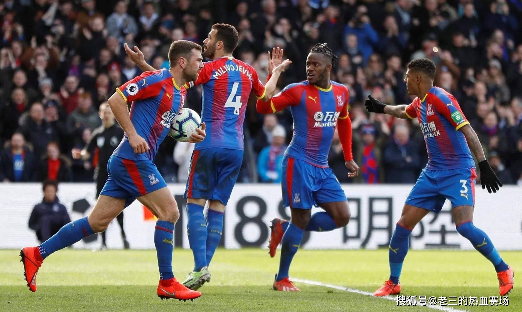 外线投射的 外线投射的